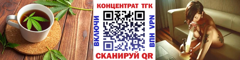 MEGA ссылки  Ермолино  Еда ТГК конопля 