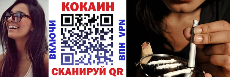 купить наркотик  Ермолино  Кокаин 99% 