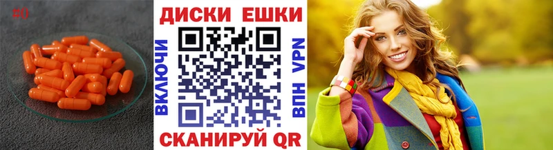 Экстази 280мг  наркота  Ермолино 