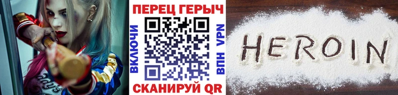 где найти наркотики  Ермолино  это какой сайт  ГЕРОИН герыч 