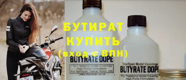 прущая мука Дмитровск