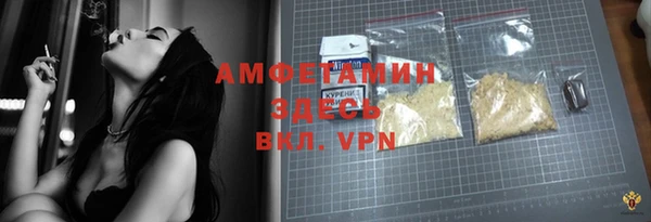 кокаин Видное