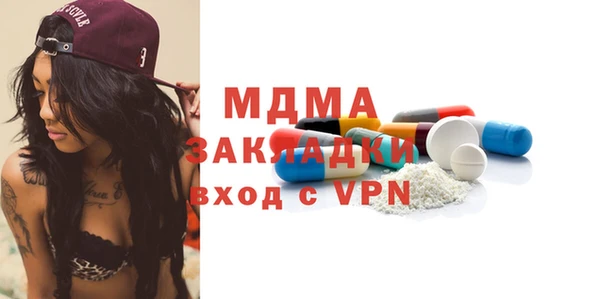 амф Дмитров
