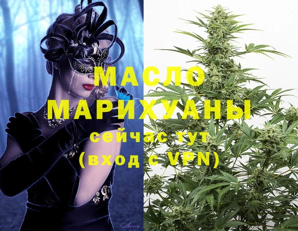 прущая мука Дмитровск