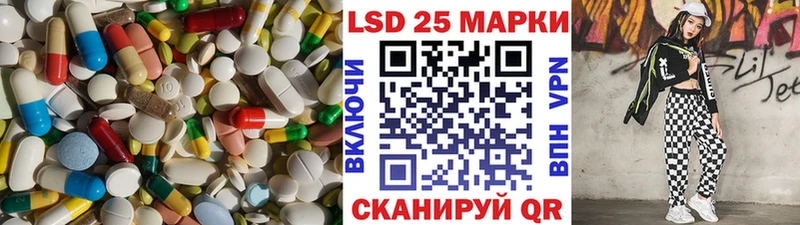 ЛСД экстази ecstasy  Ермолино 