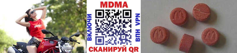 blacksprut Ермолино MDMA crystal сколько стоит