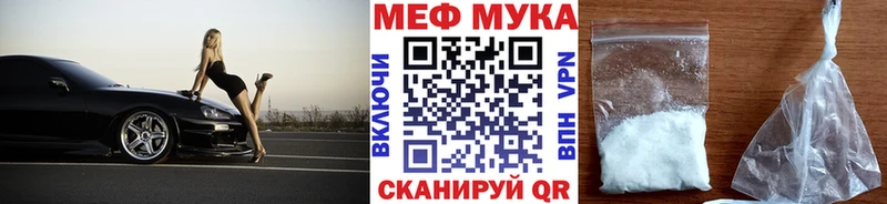 хочу   Ермолино  МЕГА   МЯУ-МЯУ кристаллы 