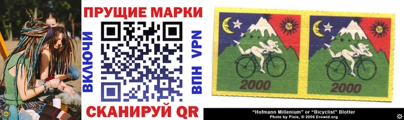купить наркотик  Ермолино  Марки N-bome 1,8мг 