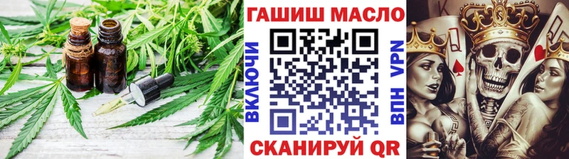 купить наркотики сайты  Ермолино  ТГК жижа 